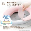 Sanko KA-21 Toilet Seat Cover, Non-Slip, Deodorizing, Washable, 2 Pairs,