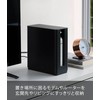 Yamazaki 4914 Smart Router Storage Case, Stackable, Slim, With Lid,
