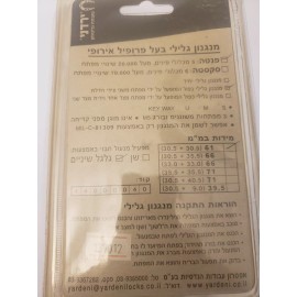 Yardeni Profile Cylinder European Style