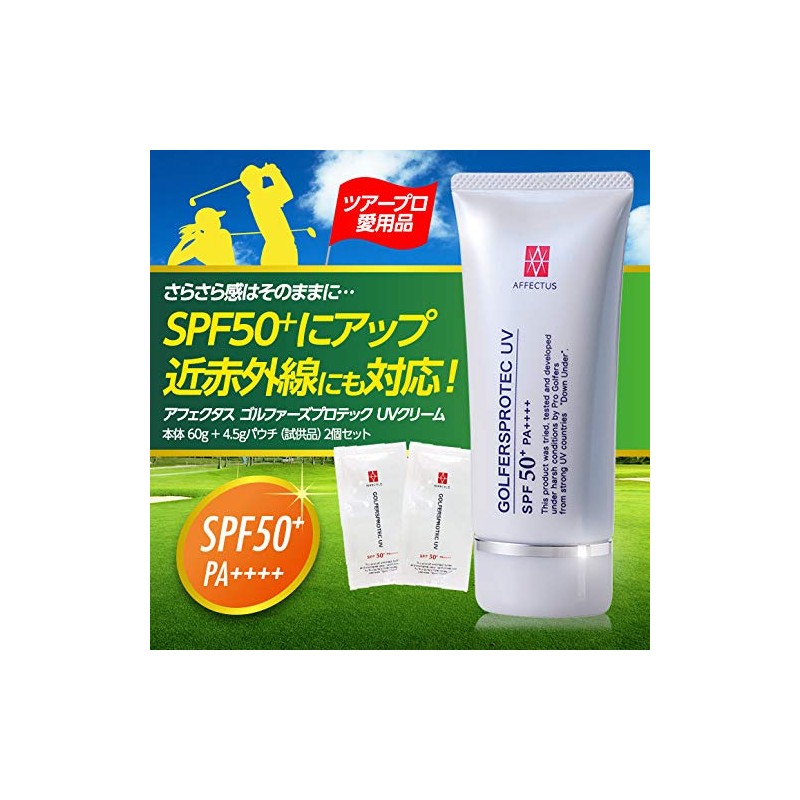 Afectus Golfers, Protech UV Cream, 2.1 oz (60 g), SPF