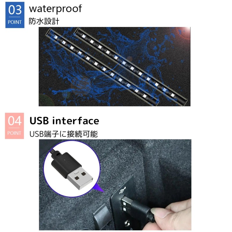 LED Car Foot Floor Light Tape Lamp Custom Lighting USB
