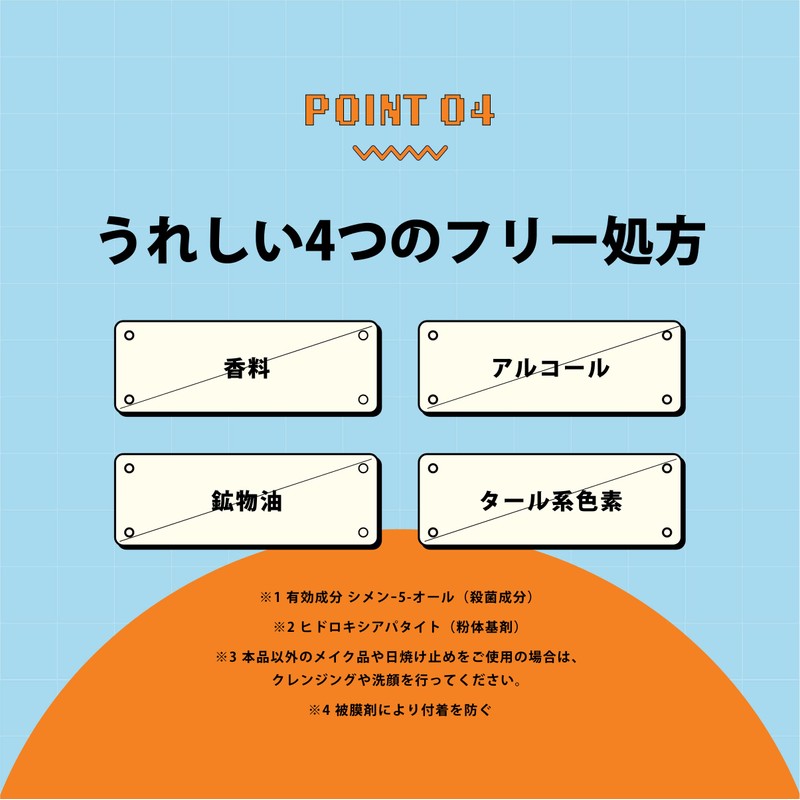 T8k Acne & Oil Control Powder