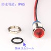 Kiligen 5pcs 110V-220VAC 10mm LED Waterproof Indicator Light Pilot Light