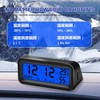 Car Watch, Digital Watch, Solar, In-Car Clock, Electronic Watch, Solar