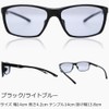Eight Tokyo IRUV1000-2102 Men's Sunglasses, Blue Light Reduction, UV Protection,