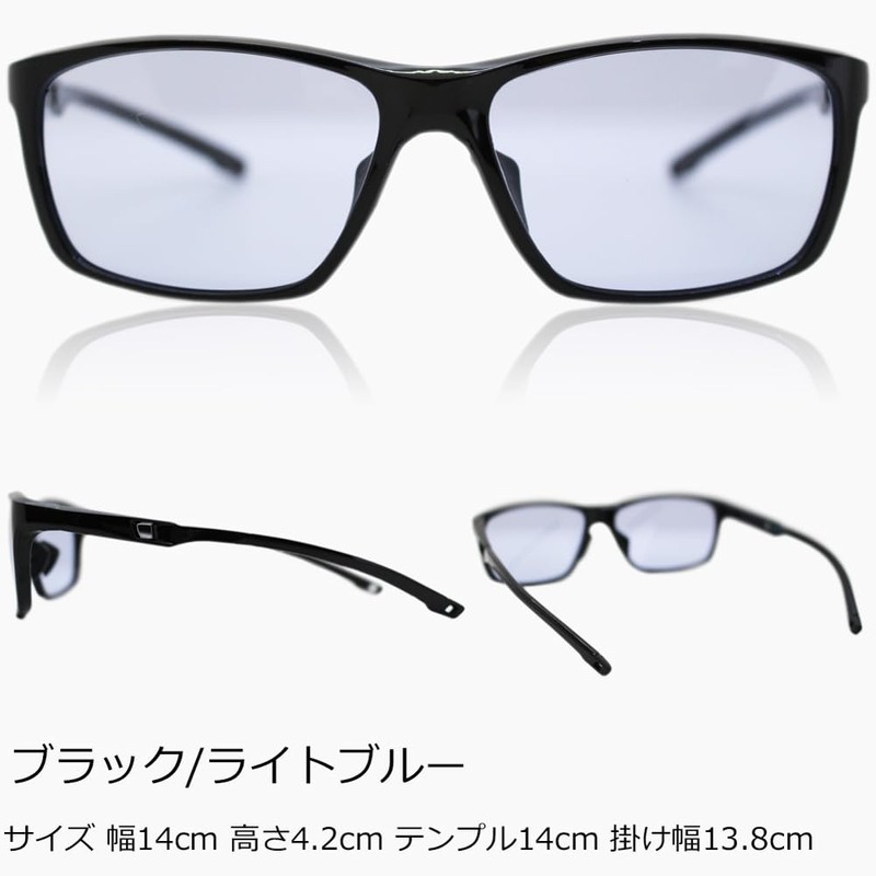 Eight Tokyo IRUV1000-2102 Men's Sunglasses, Blue Light Reduction, UV Protection,