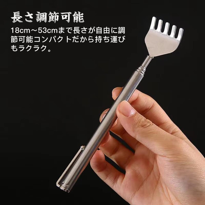 Samcos Grandson Hand Portable Back Scratcher Telescopic Back Stroller Stainless