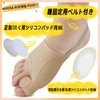 外反母指 サポーター 足母趾親指サポーター 足指 サポーター 薄型メッシュ ジェルパッド内蔵 足指広げる 保護パッド 健康グッズ