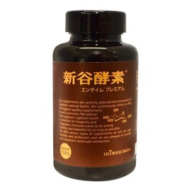 Shintani Enzyme Premium Enzyme (30 Servings)