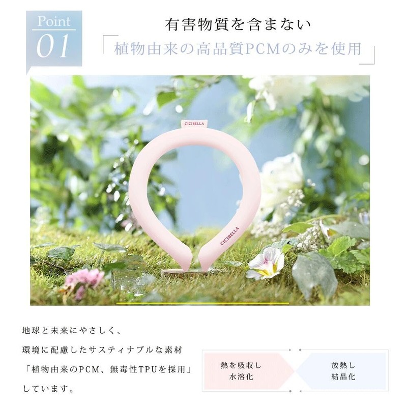 Neck Cooler, Cooling Ring, Cool Ring, Ice Neck Ring, Kids,