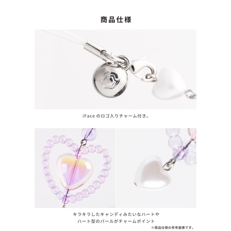 Hami iFace Phone Charm (Lolly)