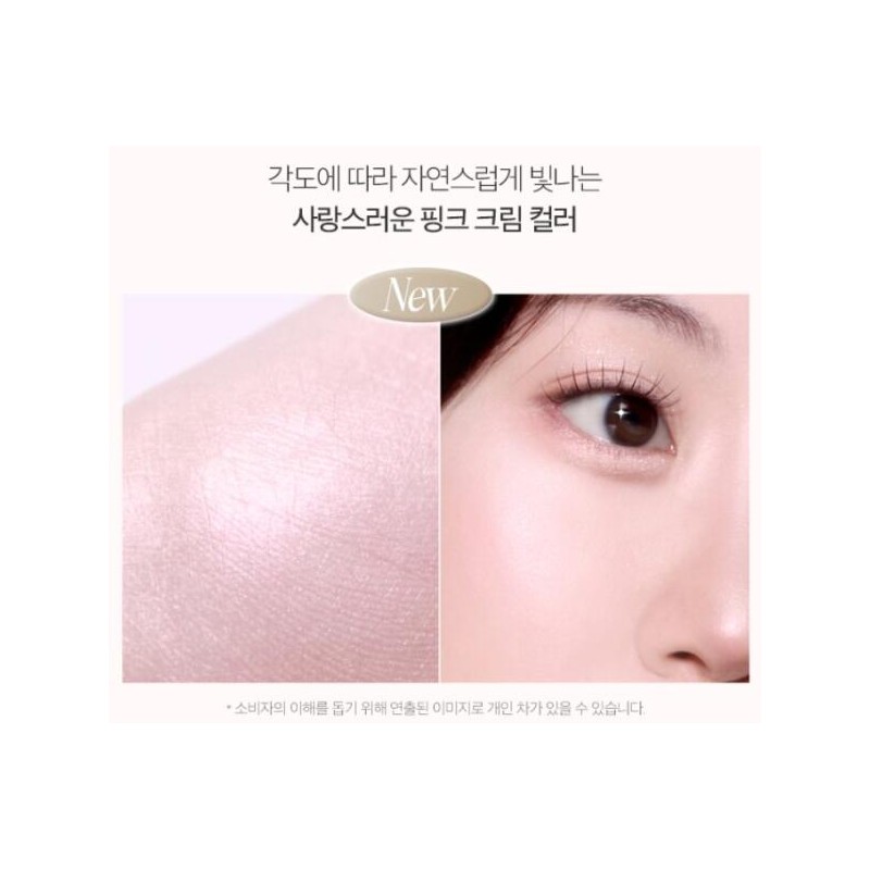 Clio 클리오 프리즘 입체 광채 하이라이터 04 그레이스오팔 CLIO Prism