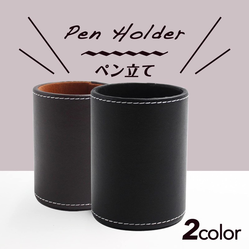 Affilato Pen Stand, Cylinder Shape, Leather, Tabletop Storage, Office, Telework,