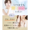 [NATURA BLANC] Hand Neck Neck Cream Moisturizing Niacinamide Placenta Ceramide