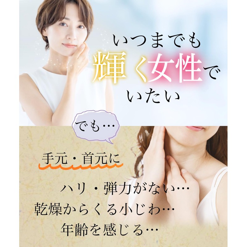 [NATURA BLANC] Hand Neck Neck Cream Moisturizing Niacinamide Placenta Ceramide
