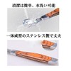 Exfoliating Fish Eye Remover, Octopus Eye Cutter, Cone Cutter, Exfoliating