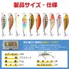 Minnow Lure Set, Sinking Minnow, 2.4 inches (6 cm), 0.16