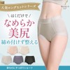 Bradelis New York Control Panties, Easy yet Comfortable, charcoal gray,