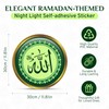 Islamic Wall Decor, Glow in Dark Allah and Muhammad Arabic