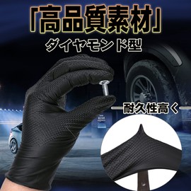PHPTHIK Nitrile Gloves, Disposable Mechanic Gloves, 50 Pieces, 0.1 inch (0.26 mm), Thick, Engineer Gloves, Strong Durable, Strong Grip, Strong Oil Resistance, Work, Industrial, Automobile, Motorcycle