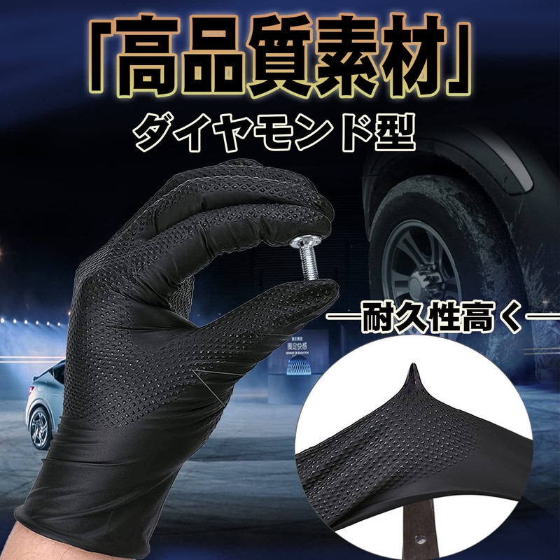 PHPTHIK Nitrile Gloves, Disposable Mechanic Gloves, 50 Pieces, 0.1 inch
