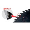 Hitachi Koki Black II Carbide Tipped Saw Blade for Circular