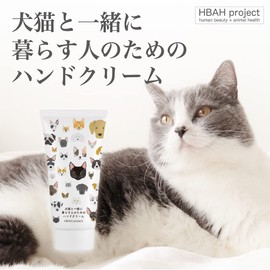 Hand Cream for People Living with Dogs and Cats (Safe Ingredients for Dogs and Cats Licking), For Dogs, Cats, Owners, 2.1 oz (60 g), Additive-free, Non-Stick, Pet Animals, Dried