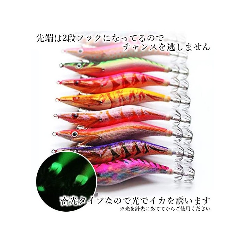 Egging Set with Rattle, Set of 10, No. 3, Egi