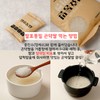 Slow Rabbit Fermented Whole Wheat Konjac Rice 200g 30 Packs