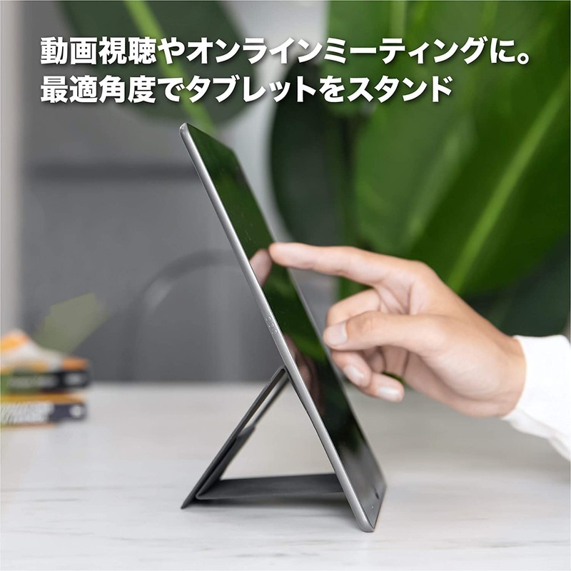 FoldStand Tablet Large Ultra Thin Vertical Horizontal 2-Way Paste Pad