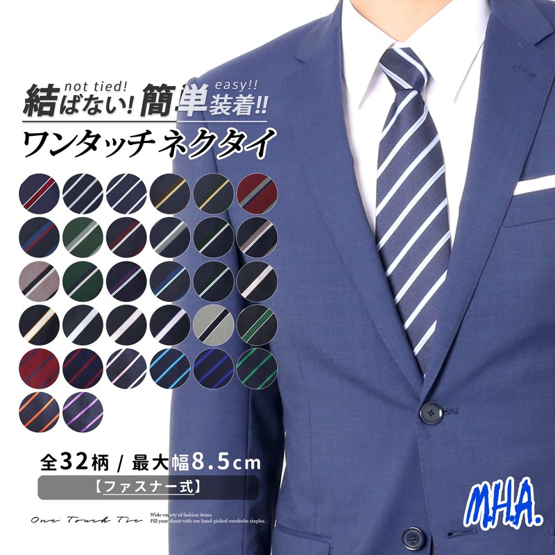 M.H.A.style One-Touch Necktie with Dimples, Striped, No Tie Tie, Easy
