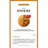 Enerday [Enerday] Khorasan Wheat Complex Grain Enzyme 230g 50-day supply