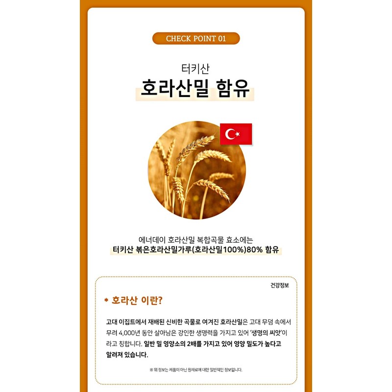 Enerday [Enerday] Khorasan Wheat Complex Grain Enzyme 230g 50-day supply