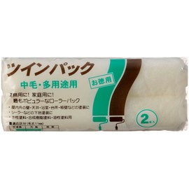 Twin Pack sumo-ruro-ra-supea