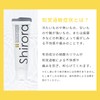 Shirora Medicated Toothpaste Whitening (Quasi-drug x Lemon Flavor x Abrasive-Free