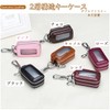 ENJHIKE Genuine Leather Key Case, Men's, Women's, Car Key Case,