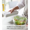Yamazaki Industries 3245 Wrap Case, Magnetic Wrap Case, For 8.7