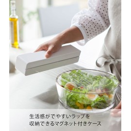 Yamazaki Industries 3245 Wrap Case, Magnetic Wrap Case, For 8.7 inches (22 cm), Tower, White