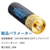 Diamond SRH-805S Walkie Talkie Antenna SMA-FMaster Small Handy Antenna UV-5R