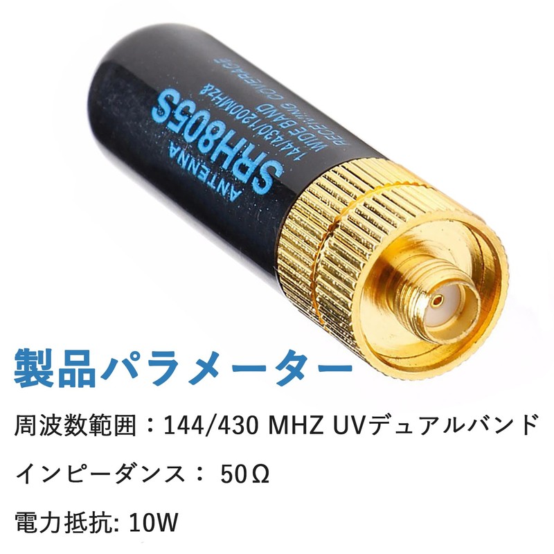 Diamond SRH-805S Walkie Talkie Antenna SMA-FMaster Small Handy Antenna UV-5R