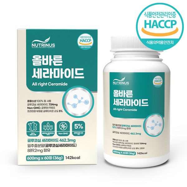 Nutrinus Correct Ceramide 600mg x 60 tablets / 뉴트리너스 올바른