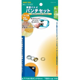 Family Tool (Family Tool) Double-sided hatomepantisetto