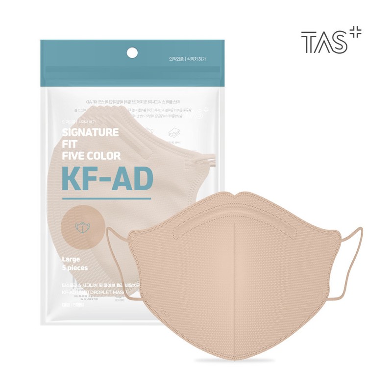 TAS Plus TAS Mask KF-AD Signature Fit Bird Beak Type