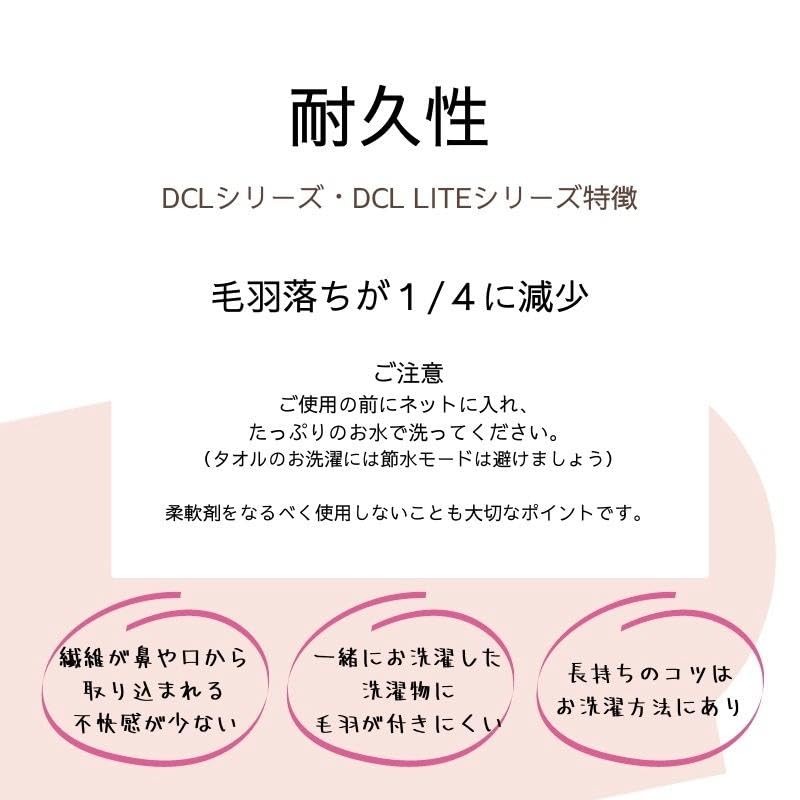 915740 DCL LITE Face Towel, 34 x 80 Mint, Super