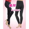 Liapom Women's Pelvic Support Leggings, Warm Stomach Spats, Tights, e