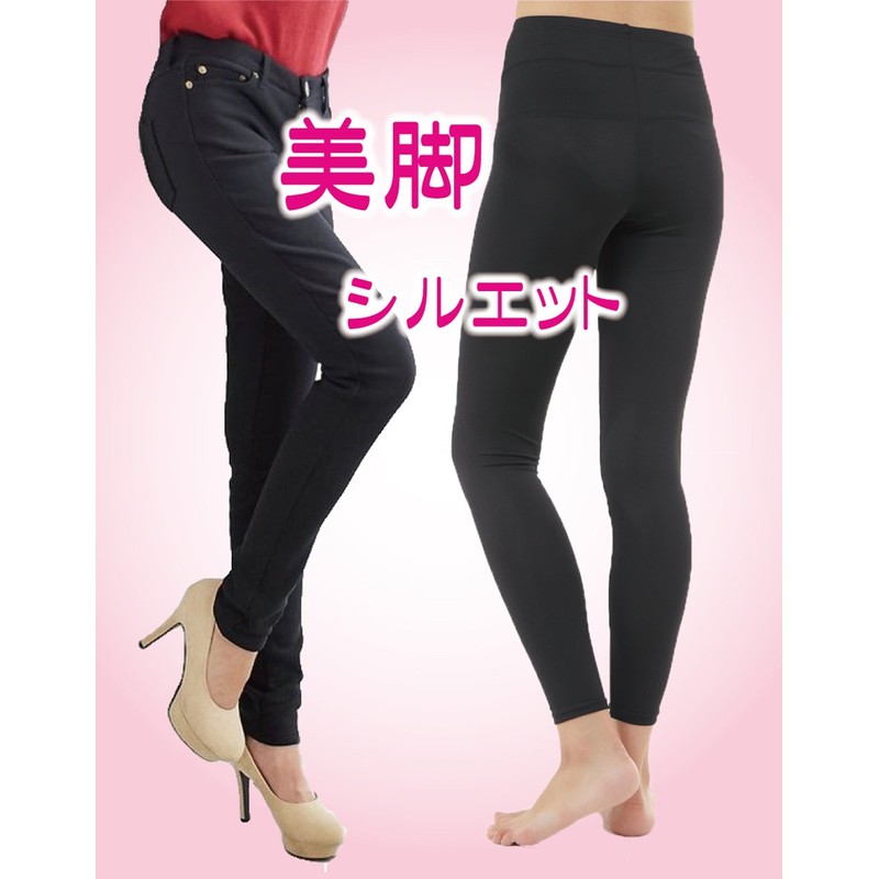 Liapom Women's Pelvic Support Leggings, Warm Stomach Spats, Tights, e