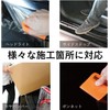 Happy Kreuz HZ4119 Rubber Squeegee for Water Pasting Dedicated Rubber