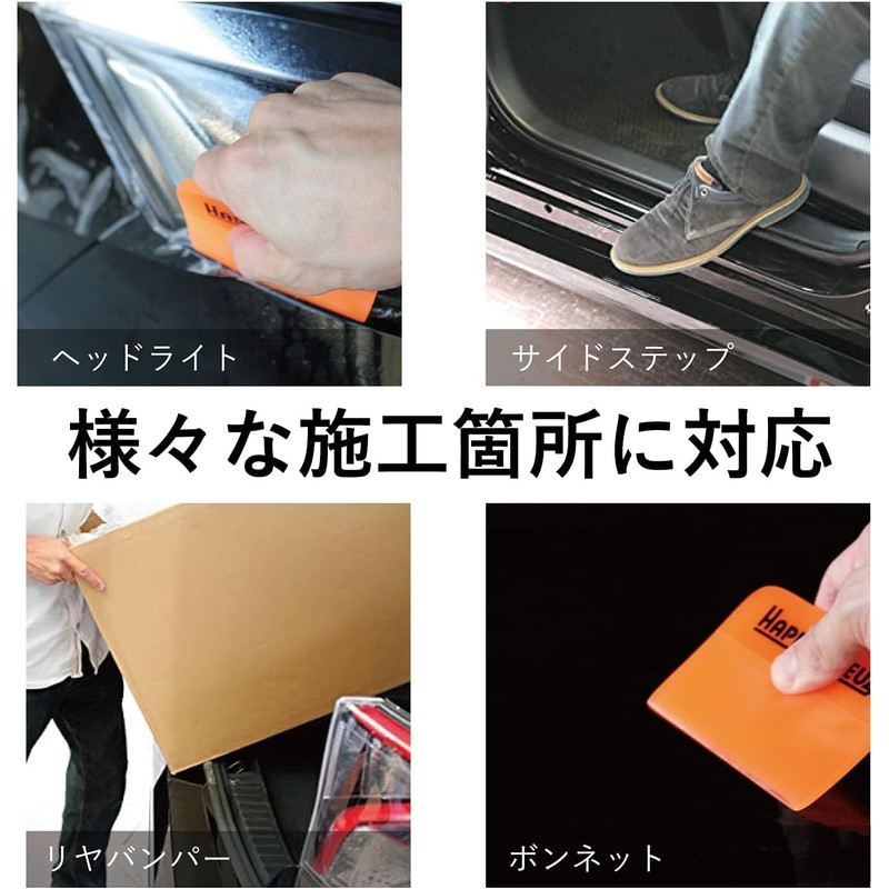 Happy Kreuz HZ4119 Rubber Squeegee for Water Pasting Dedicated Rubber