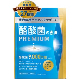  Blessings of butyric acid bacteria PREMIUM 90 million raw butyric acid bacteria in one tablet Bifidobacterium / Lactic acid bacteria / 4 types of oligosaccharides / Red yeast