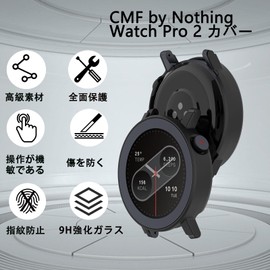 UIUIKA For CMF by Nothing Watch Pro 2 カバー CMF Watch Pro 2 保護ケース 強化ガラスフィルム&PCフレーム 落下防止 衝撃吸収 スクラッチ防止 防塵防水 指紋防止 軽量薄型設計（ブラック)